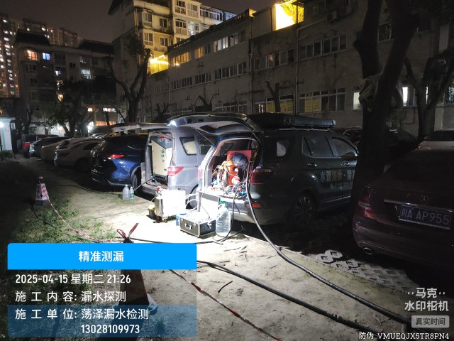 消防水管漏水检测维修公司电话-斗门上门